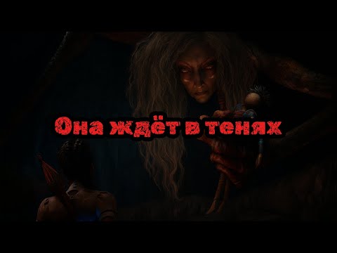 Видео: Её паутина затянет тебя! БОСС ФАЙТ | South of Midnight [8]