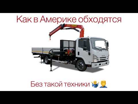 Видео: Как мучаются люди в америке\сколько стоит дом в аренду в лос-анджелесе