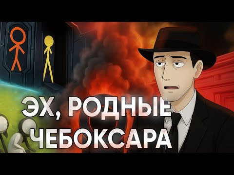 Видео: Фордел смотрит 11 серию аниматор против анимации!