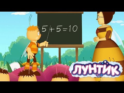 Видео: Лунтик | Домашняя школа | Прямая трансляция | Мультики для детей