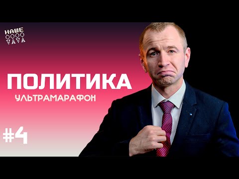 Видео: 4/5 Нарешиваем и повторяем. ЕГЭ на носу!