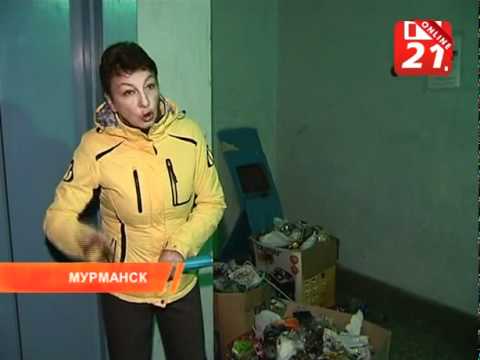 Видео: 04.10.11 ТВ-21. Мусоропровод обиделся.flv