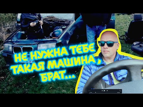 Видео: BMW 320i НА ХАЛЯВУ (или Я У МАМЫ АВТОБЛОГЕР)