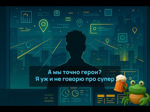 Видео: Реабилитация хаоса | Dispatch | серия 3 (главы 5–6)