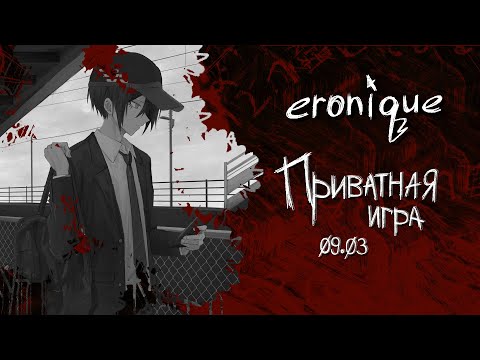 Видео: сфоткала? я на видео снимаю | danganronpa online: шизука сайхара | eronique