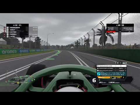 Видео: F1 2020 My Team : Гран-при Австралии №1