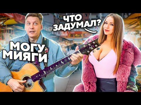 Видео: ГИТАРИСТ на БЫДЛО-РЫНКЕ ПРИТВОРИЛСЯ НОВИЧКОМ