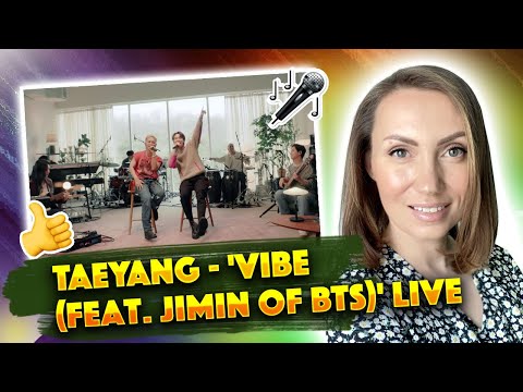 Видео: TAEYANG - 'VIBE (feat. Jimin of BTS)' LIVE CLIP / РЕАКЦИЯ