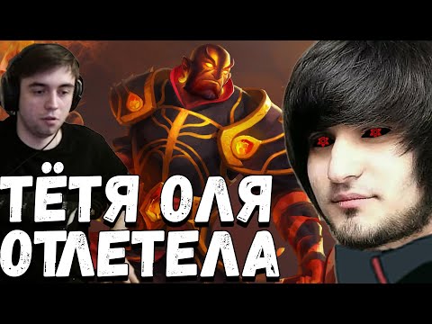 Видео: В ПЕРВЫЙ РАЗ НА ЭМБЕРЕ | SPOKOYNICH DOTA 2