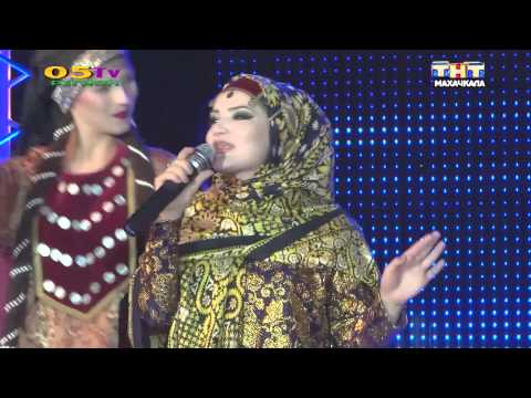 Видео: Раисат Омарова   Для вас я пою даргинская
