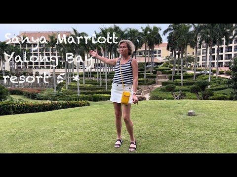 Видео: SANYA MARIOTT YALONG BAY RESORT 5*, обзор отеля и окрестностей, 2024-2025. О. Хайнань, Китай