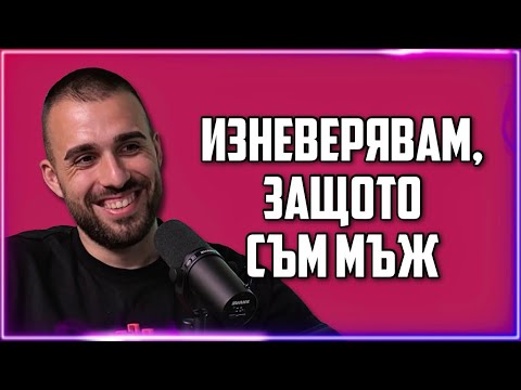 Видео: ЙОМОВ ОТ НИКВА СТОЙНОСТ ОТГОВАРЯ НА ВЪПРОСИ, КОЯТО ВСЯКА ЖЕНА СЕ ПИТА | ПО ЖЕНСКИ ЕП. 4 |