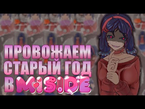 Видео: КУДА ПРОПАЛ!? ЧТО БУДЕТ С КАНАЛОМ В ПРЕДСТОЯЩЕМ ГОДУ?