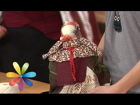 Видео: Делаем обереги – куклы мотанки - Все буде добре - Выпуск 526 - 06.01.2015 - Все будет хорошо