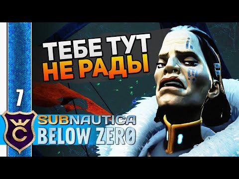 Видео: БАЗА МАРГАРЕТ МЭЙДЫ #7 Subnautica Below Zero Прохождение Релиз