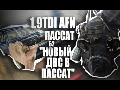 Видео: "Korchwagen Passat b2" или "Как я провёл лето 2025"
