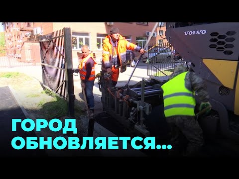 Видео: Работа кипит: крупный мегаполис вскоре получит новое лицо