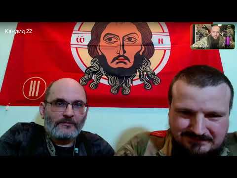 Видео: Запись эфира с начальником связи Отряда "Т" и Юрием Евичем