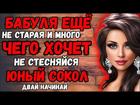 Видео: Вспахать старую борозду — Нежная История О Возвращении Старых Чувств