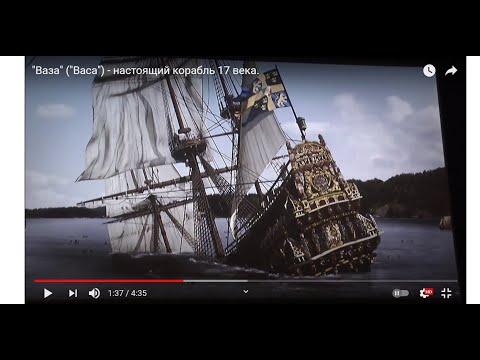 Видео: Тёмная сторона парусных кораблей ч 1