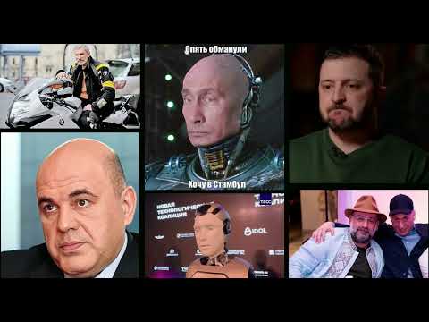 Видео: Новости - Хреновости, вечерний выпуск 13.11.25 