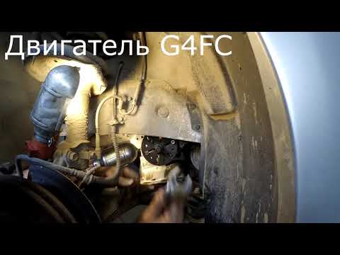 Видео: КАК ЗАМЕНИТЬ ШЕСТЕРНЮ КОЛЕНВАЛА НА G4FC и на других  корейских моторах 1.4\1.6