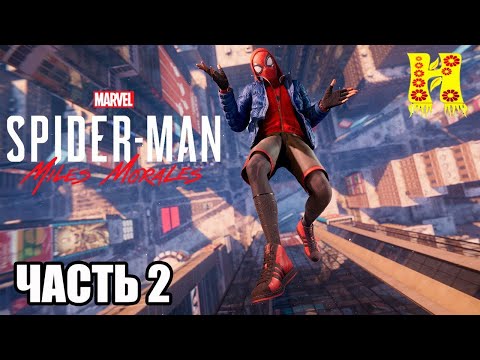 Видео: MARVEL SPIDER MAN 2 2 ЧАСТЬ