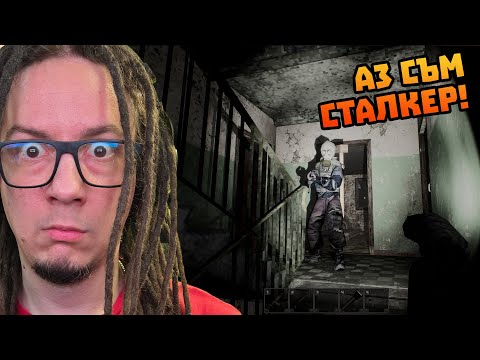 Видео: Живот в АПОКАЛИПСИСА в Misery! # 229