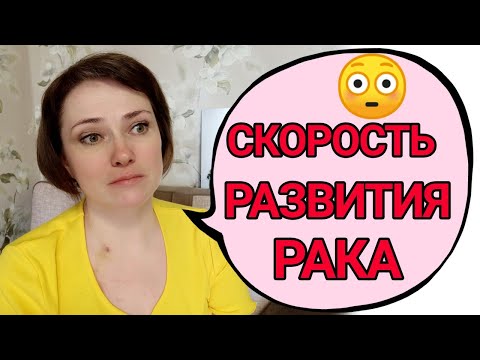 Видео: Метастазы в ребрах?! Прошла КТ и расстроилась. Рак легких 4 стадии.