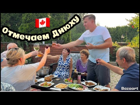 Видео: Жизнь в канадской деревне // отмечаем￼ день рождения ￼