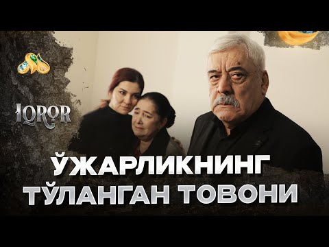 Видео: Ўжарликнинг тўланган товони... Iqror, 692 - son