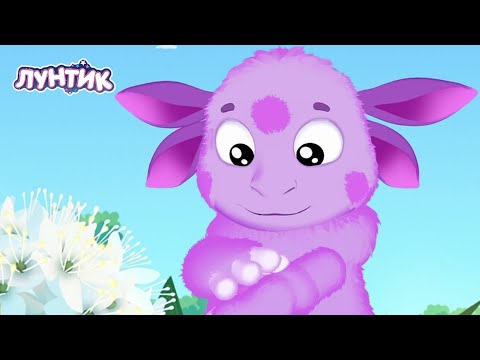 Видео: Лунтик | Подснежник 🌼🌼🌼 Сборник мультиков для детей