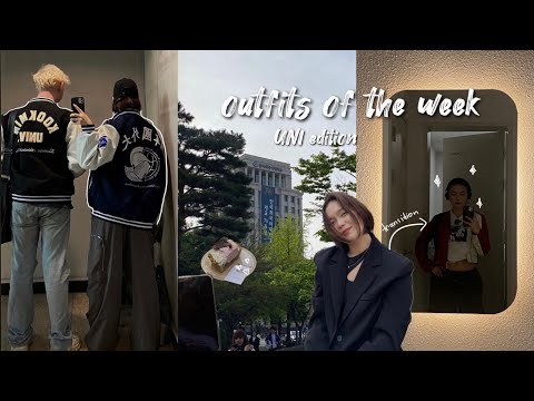 Видео: outfits of the week: Korean uni edition + реакции от друзей