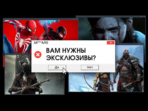 Видео: ЗА***ЛО. ЭКСКЛЮЗИВЫ - КОМУ ОНИ НУЖНЫ?