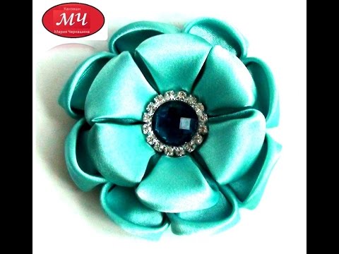 Видео: МК атласный цветок.  Канзаши.  Цветы из лент и ткани. DIY Ribbon flowers