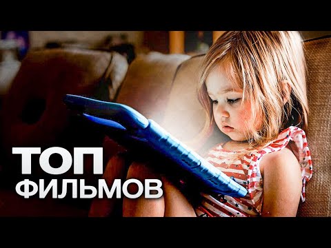 Видео: 10 ОТЛИЧНЫХ ФИЛЬМОВ ОТ КОМПАНИИ 20th CENTURY STUDIOS. ЧАСТЬ 6!