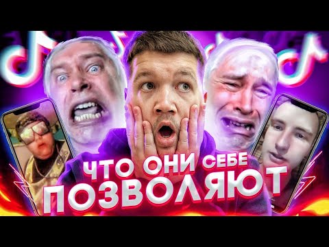 Видео: ЧТО ОНИ СЕБЕ ПОЗВОЛЯЮТ #23 - ГЕНА ГОРИН ЧЕЛЛЕНДЖ