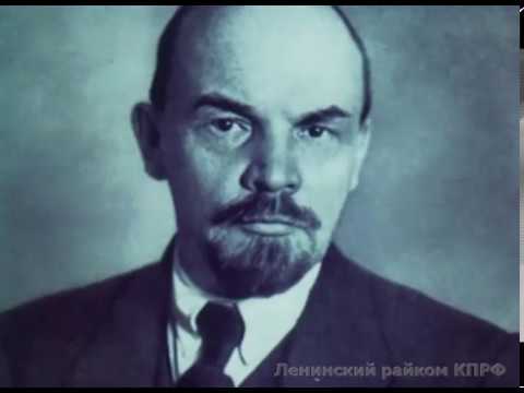 Видео: С Лениным, под знаменем Ленина.. (1984)