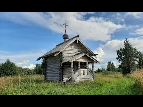 Видео: Свято-Ильинская Водлозерская пустынь. 2020