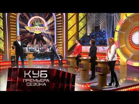 Видео: Шоу "Угадай мелодию" на Первом. 2013 г.