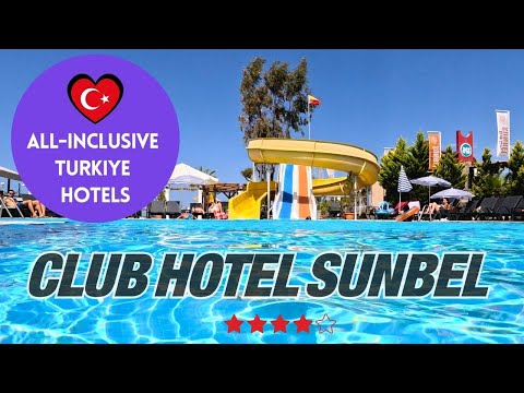 Видео: Club Hotel Sunbel 4* Все включено Бельдиби, Анталья. #turkeyholiday #allinclusive #курортныеотели