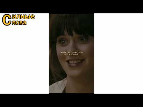 Видео: Цитаты из фильмов | сильные слова | Цитаты