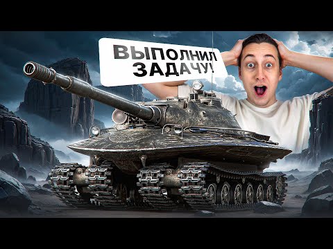Видео: Шотник — Я Это Сделал! Выполнил Сложную Задачу!