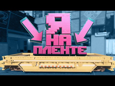 Видео: Очевидное место - Teardown #2
