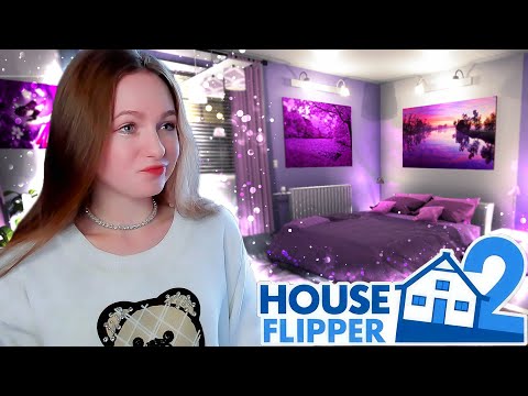 Видео: КУПИЛА ПЕРВЫЙ ДОМ ► House Flipper 2 #13