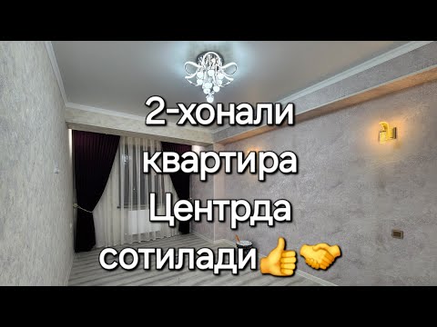 Видео: Цетрда 2-хонали квартира сотилади🤝👍 #квартиры #uylar #arzonuylar #uy #бухара