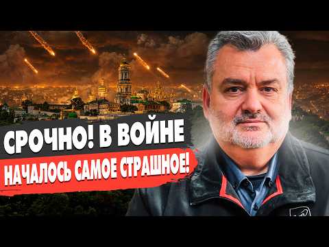 Видео: Срочно! Зеленский готовит ОТВЕТ! Лавра в ОГНЕ: Путин перешел ЧЕРТУ! Трамп «отпраздновал Иран! Пасков