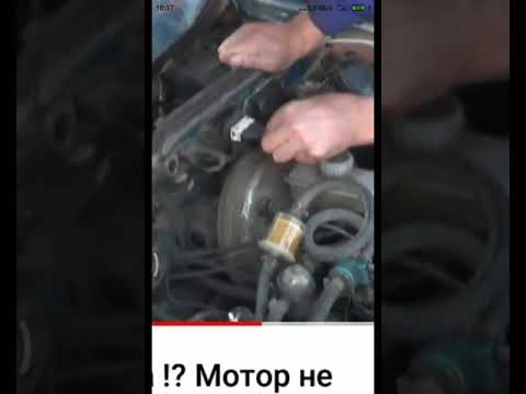 Видео: как увеличить расход бензина и снизить мощность ДВС без обеднялки фунтика