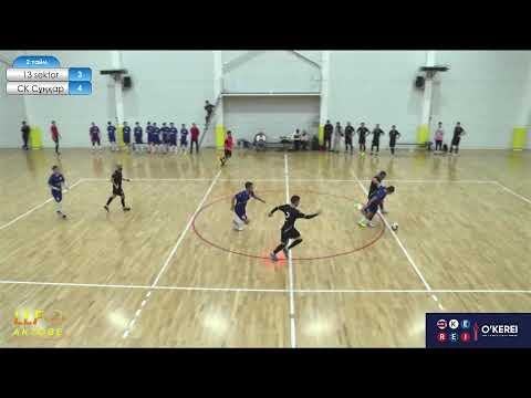 Видео: 13 sektor-DOSTAR - СК Сұңқар-КТМ