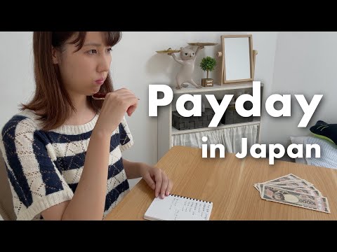 Видео: День зарплаты в Японии 🇯🇵 Как 31-летняя японка действительно тратит деньги｜Vlog